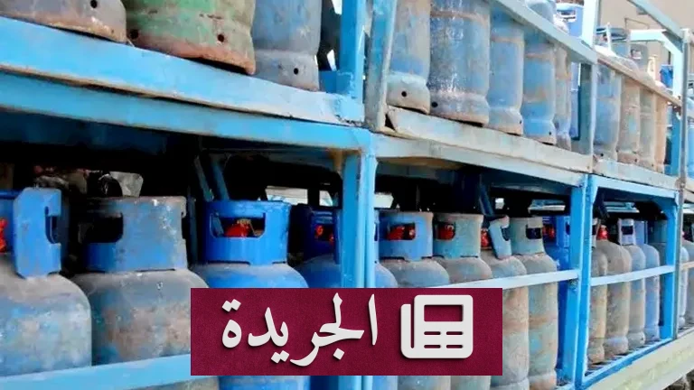 الخوف من نقص البوتاجاز: وزارة البترول تكشف الحقيقة وراء الشائعات - أخبار أونلاين