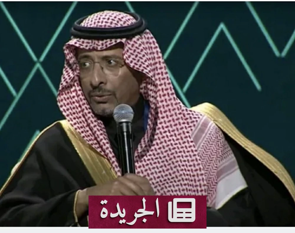 الخريف: تطوير قطاع التعدين يتطلب شراكات دولية واستثمارات طويلة الأجل