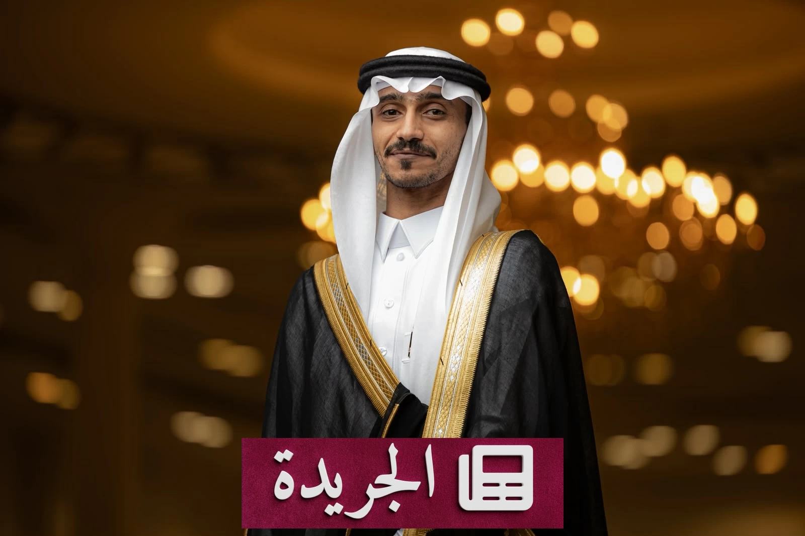 الخريصي يقيمون فرحاً زفاف أحمد في بريدة - آخر أخبار الجريدة