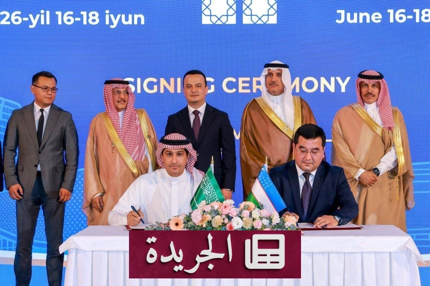 الخطاف يختتم زيارة استثمارية لأوزبكستان بعد يومين من الاجتماعات - آخر الأخبار - الجريدة