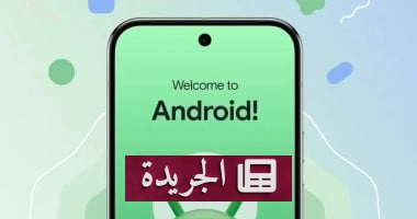 **الخطر الكامن في جيبك: ثغرة أمنية تهدد ملايين الهواتف الذكية بسرقة بياناتك** - آخر الأخبار - الجريدة