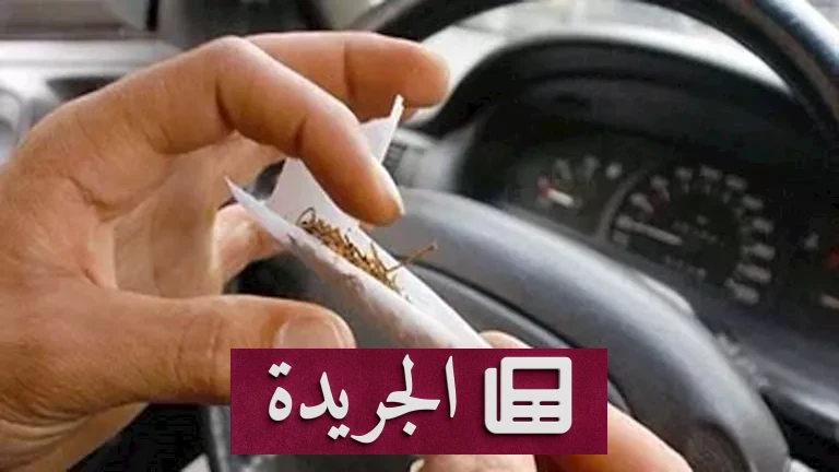 **الخطر الكامن: قانون المخدرات المصري يحدد عقوبات التعاطي.. ما هي حدودها؟** - أخبار أونلاين