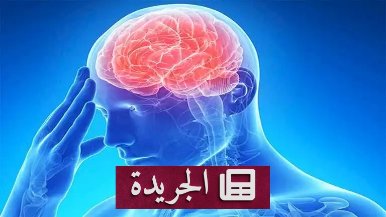 **الخطر المخفي: كيف تفتح المخدرات الأبواب أمام السكتة الدماغية؟**