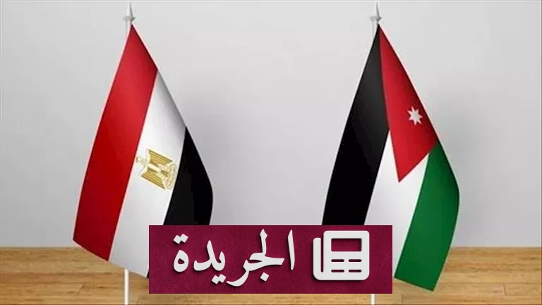 **الخطر الوشيك: مصر والأردن يبدآن مناورات الدبلوماسية لمواجهة تداعيات الحرب الإيرانية** - أخبار أونلاين