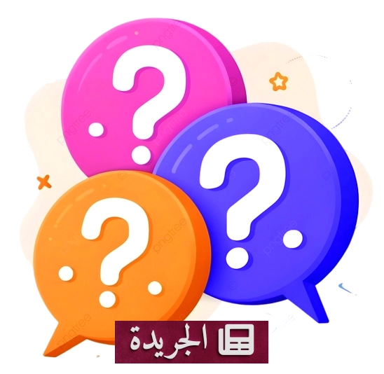 الكلمة بين الأصل والزيف رحلة في عمق المعنى - آخر الأخبار - الجريدة