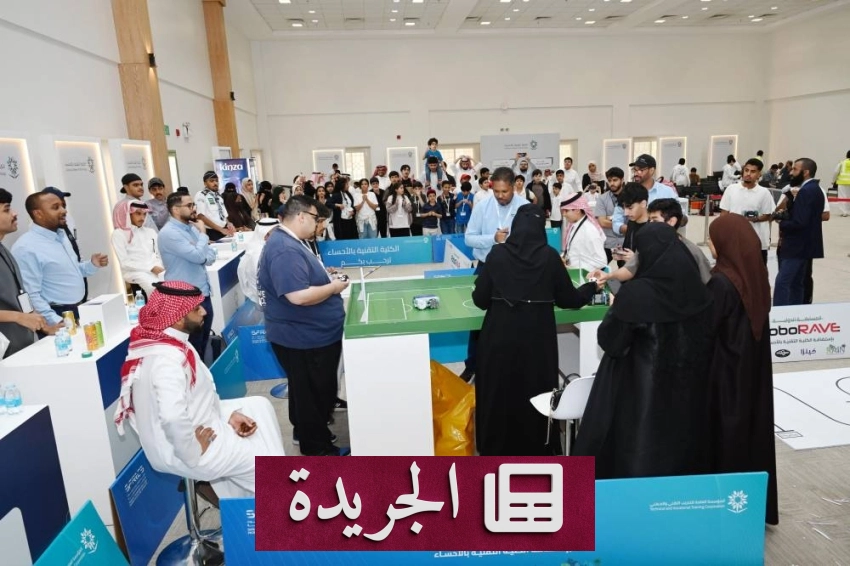 الكلية التقنية بالأحساء تستضيف تصفيات RoboRAVE العالمية للروبوتات - أخبار أونلاين