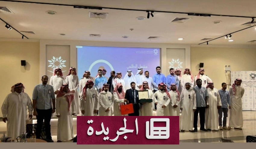 الكلية التقنية برنية تحتفل بحفلها السنوي بمنسوبيها - آخر الأخبار - الجريدة