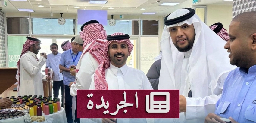 الكلية التقنية بتربى تحتفل بعيد الفطر بمشاركة واسعة من منسوبيها - أخبار أونلاين