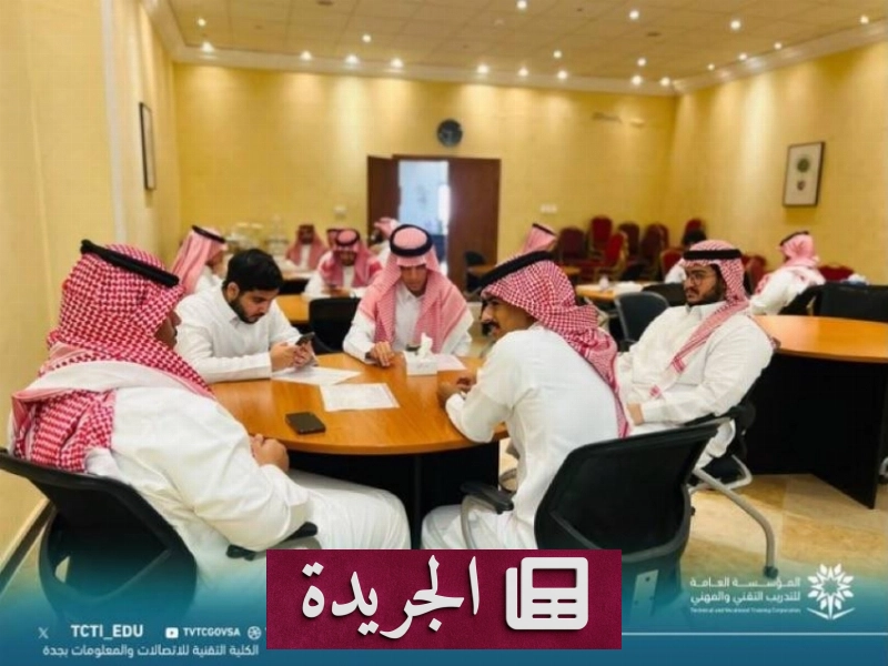 الكلية تتعهد بتطوير برامجها لمواكبة متطلبات سوق العمل - آخر الأخبار - الجريدة