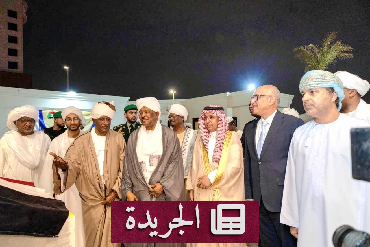 القنصلية السودانية بجدة تشرع في بناء مقرها الجديد بحي النعيم - آخر أخبار الجريدة