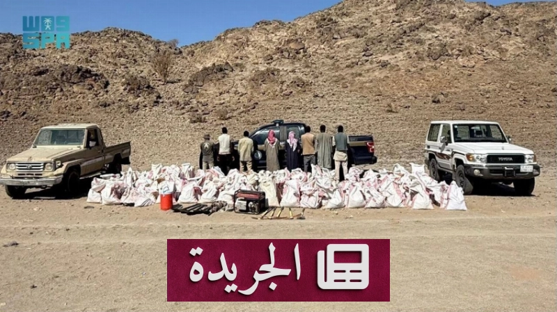 القوات الأمنية تضبط 8 مخالفين لاستغلالهم رواسب بيئية بمنطقة تبوك - آخر الأخبار - الجريدة