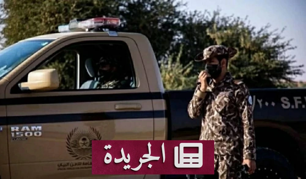 القوات الخاصة للأمن البيئي تضبط مخالفين بيئيين في ثلاث مناطق - آخر أخبار الجريدة
