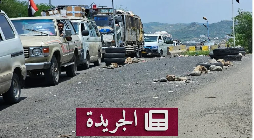 القوات اليمنية تصد هجوماً حوثياً في ذوباب وتكبدهم خسائر فادحة - آخر أخبار الجريدة