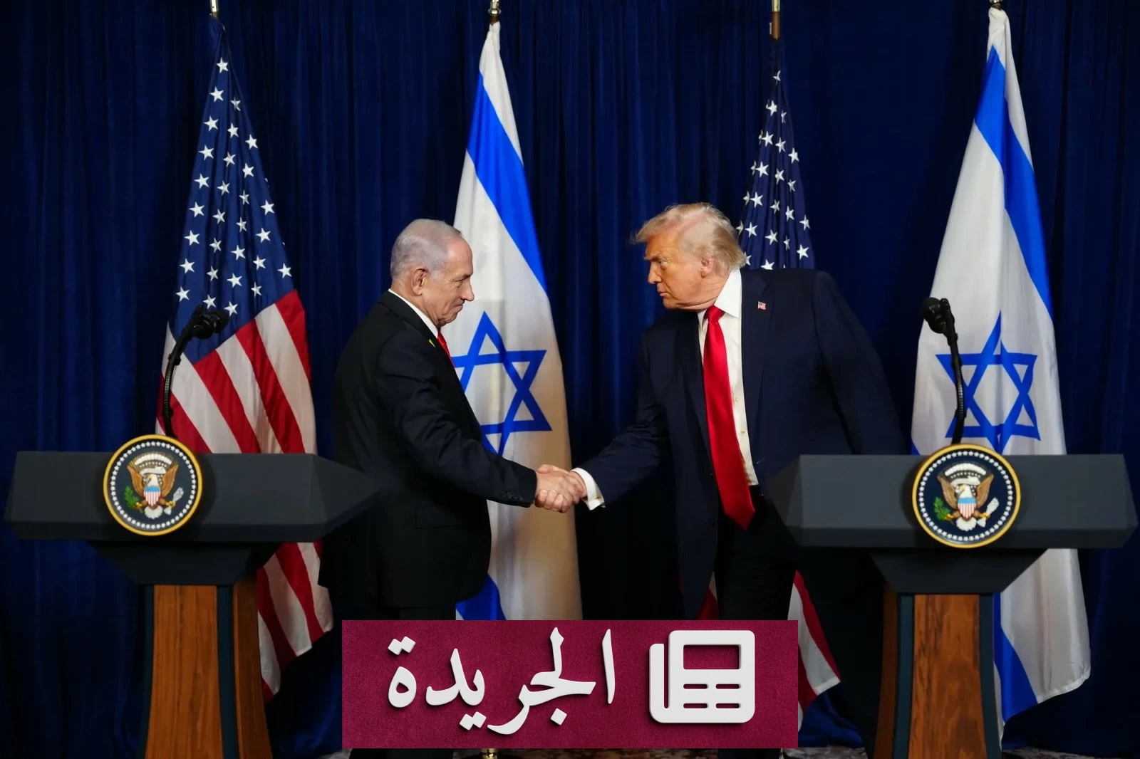 الكونغرس الأمريكي يسعى إلى شراكة دفاعية إستراتيجية مع إسرائيل - آخر أخبار الجريدة