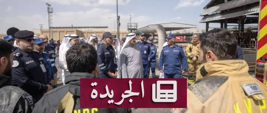 الكويت والسعودية تتصديان لهجمات الطائرات المسيرة في المنطقة الشرقية - أخبار أونلاين