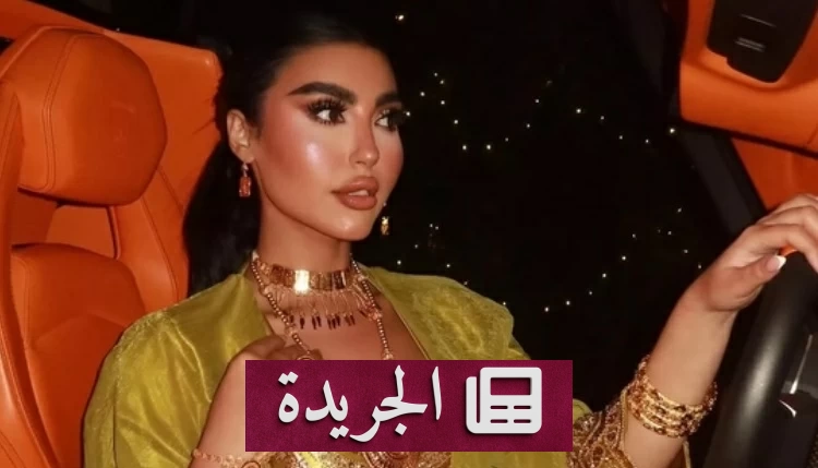 الكويت تبعد الفاشينيستا المصرية بوكاهانتس للمصلحة العامة - آخر الأخبار - الجريدة