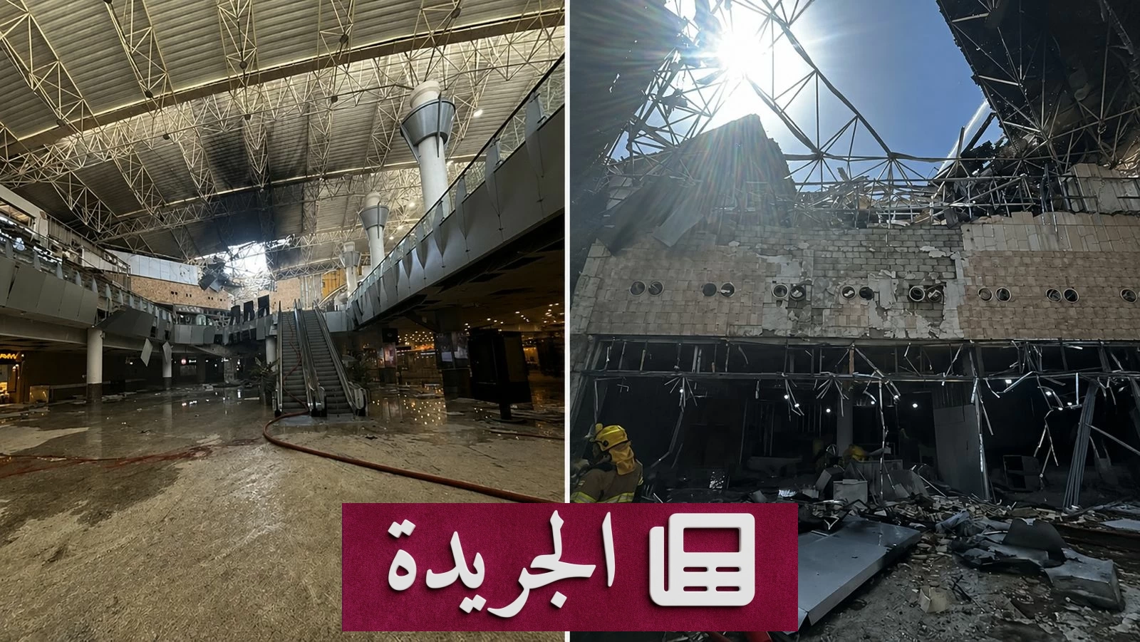 الكويت تدين بشدة الهجمات الإيرانية على منشآتها الحيوية - أخبار أونلاين