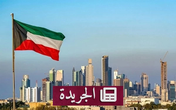 الكويت ترد على الاعتداءات الإيرانية بالطائرات المسيّرة - آخر الأخبار - الجريدة