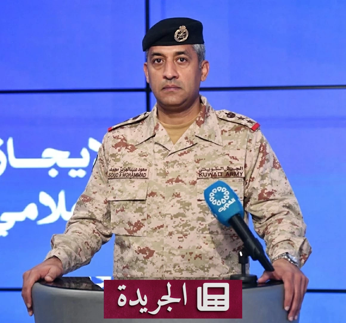 الكويت تصد هجوماً إيرانياً بالصواريخ والمسيرات - آخر الأخبار - الجريدة