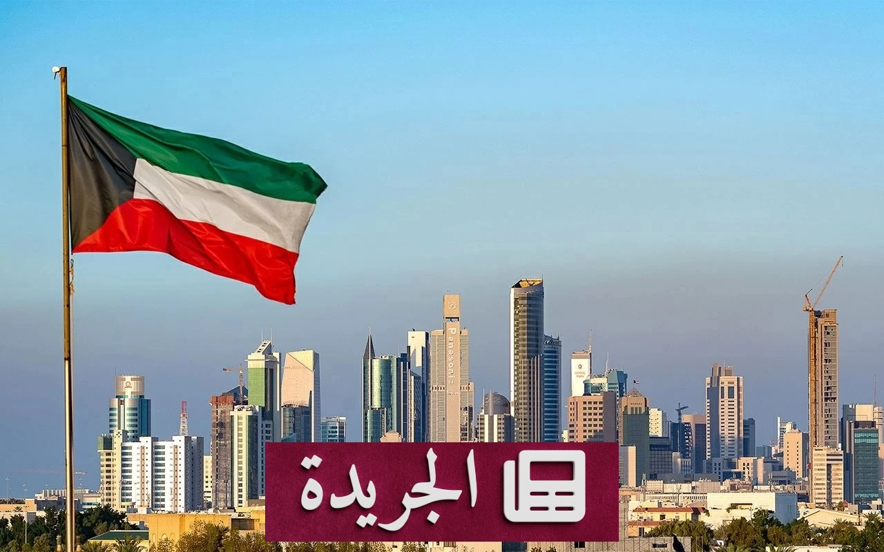 الكويت تصد هجوماً إيرانياً بالصواريخ والمسيرات وتسجل إصابة واحدة - آخر الأخبار - الجريدة