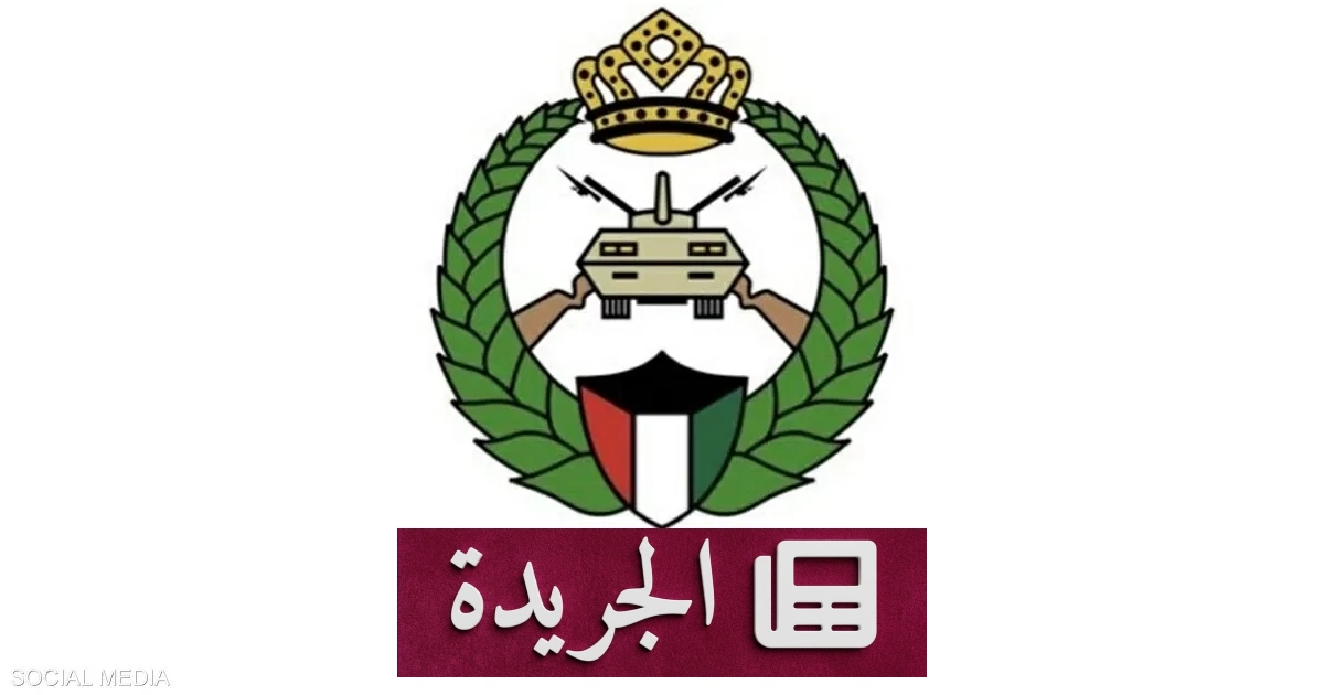 الكويت تسقط طائرتين مسيرتين خلال 24 ساعة في إطار تعزيز الأمن القومي - أخبار أونلاين