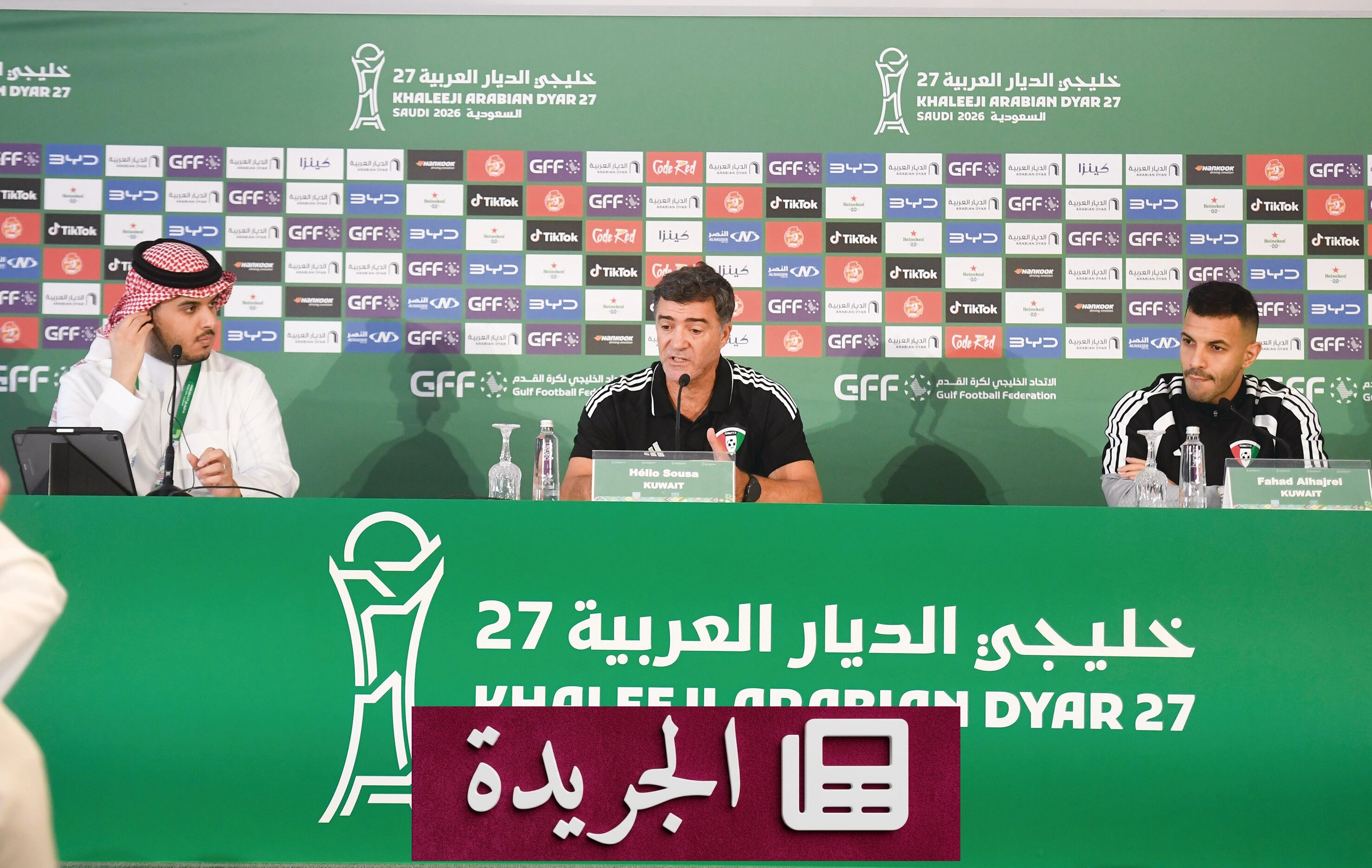 الكويت تستعد لخليجي 27 بمواجهة السعودية اليوم - آخر الأخبار - الجريدة
