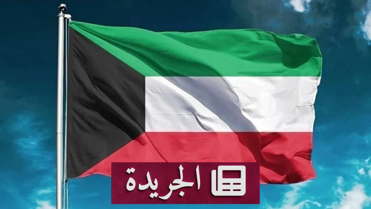 الكويت تتعرض لهجمات إيرانية تستهدف مصفاة نفط ومحطة كهرباء - أخبار أونلاين