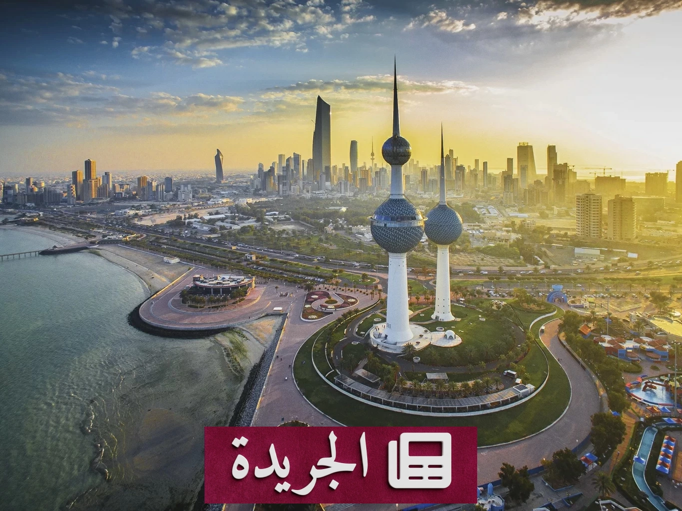 الكويت تتصدى لهجمات صاروخية ومسيرات معادية بجاهزية دفاعية عالية - أخبار أونلاين