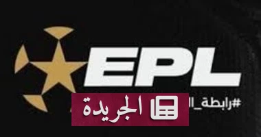 القرعة الحاسمة: الزمالك يتصدر بينما الإسماعيلي يهدد بالهبوط.. ما الذي ينتظر الدوري المصري في المرحلة النهائية؟ - أخبار أونلاين