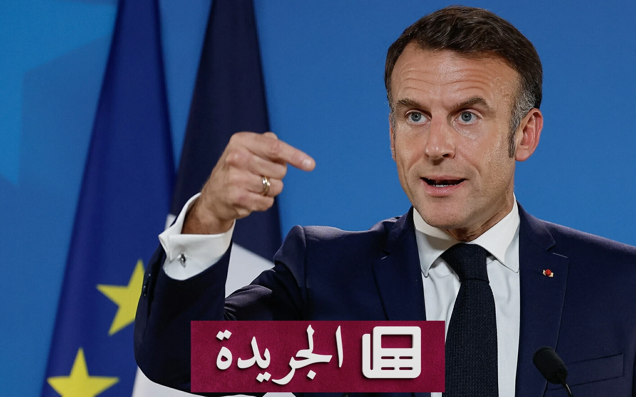 الكرملين يرد على ماكرون بشأن موقف واشنطن من أوكرانيا - آخر الأخبار - الجريدة