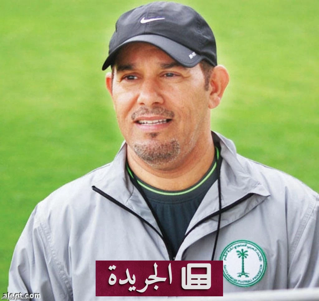 القروني: إعداد المنتخب السعودي لكأس العالم 2026 كان كافياً رغم التغييرات الأخيرة - آخر الأخبار - الجريدة