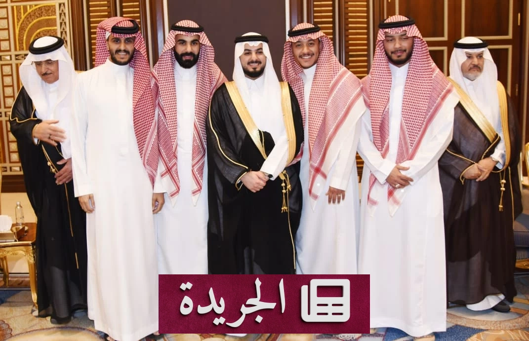 القثامي يقيم حفل زفاف نجله سند في جدة - آخر أخبار الجريدة