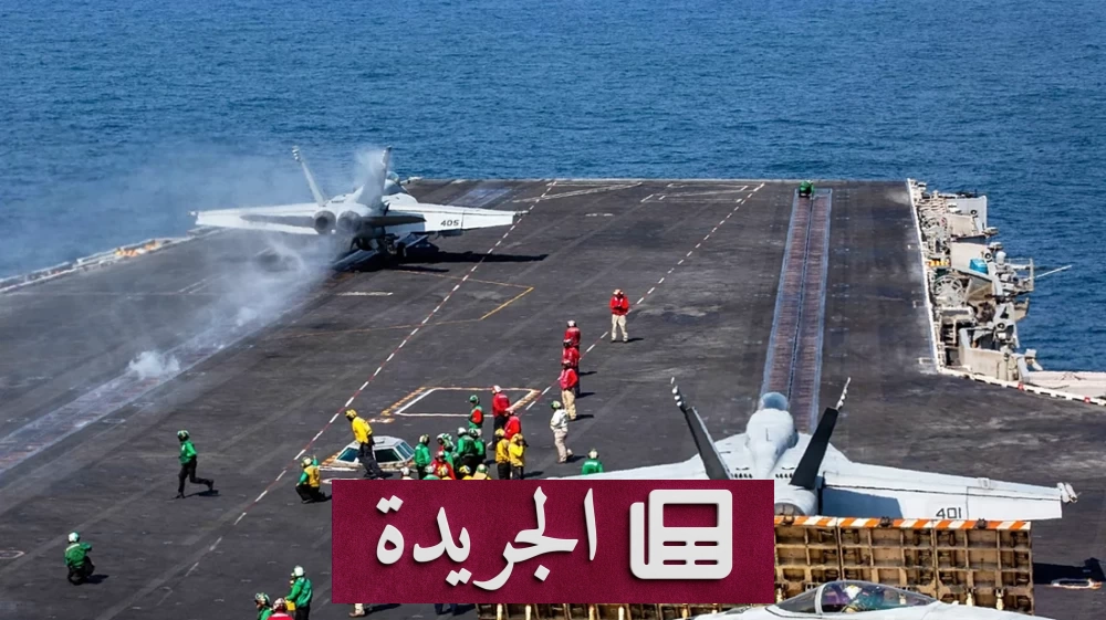 القيادة المركزية الأمريكية تشن ضربات عسكرية ضد إيران رداً على هجمات استهدفت قواتها - آخر أخبار الجريدة