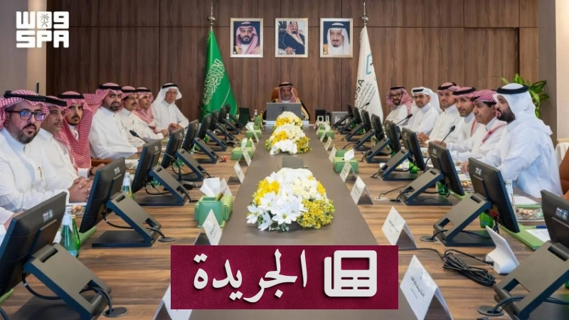 اللجنة الوطنية للأسماء الجغرافية تناقش طلبات جديدة من خمس مناطق سعودية - آخر الأخبار - الجريدة
