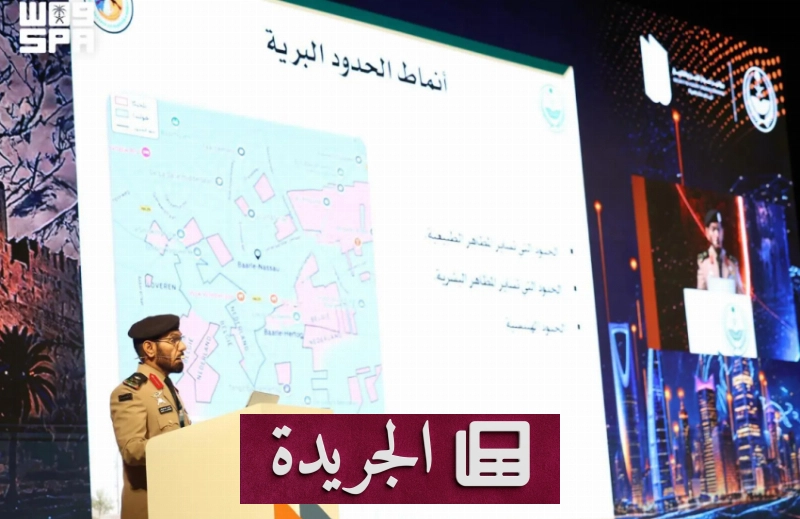 اللواء الودعاني يستعرض تطور منظومة حرس الحدود بالمملكة - آخر الأخبار - الجريدة
