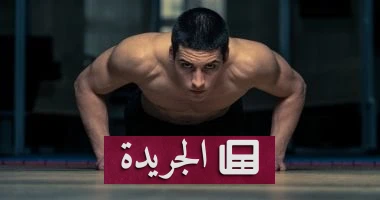 اللياقة في رمضان: كيف تحافظ على صحتك دون إرهاق الجسم - أخبار أونلاين