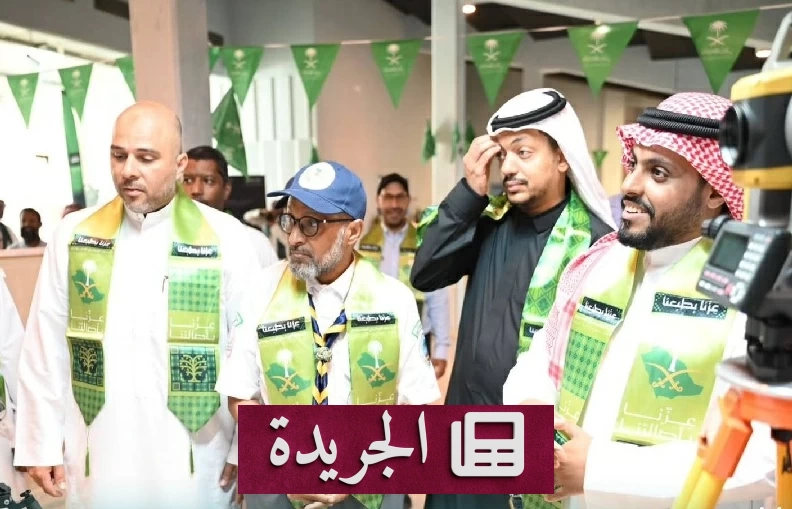 المعهد الصناعي بجدة يحتفي بيوم الوطن بمبادرات مجتمعية واسعة - آخر الأخبار - الجريدة