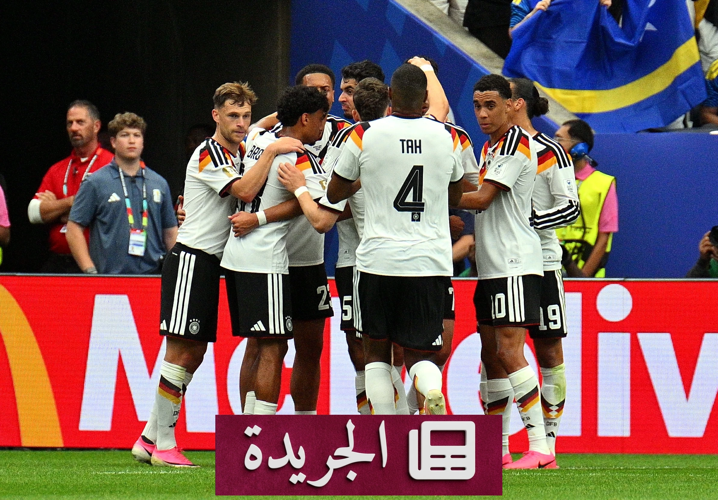 ألمانيا تهزم كوراساو بسبعة أهداف مقابل هدف في افتتاح كأس العالم 2026 - آخر الأخبار - الجريدة