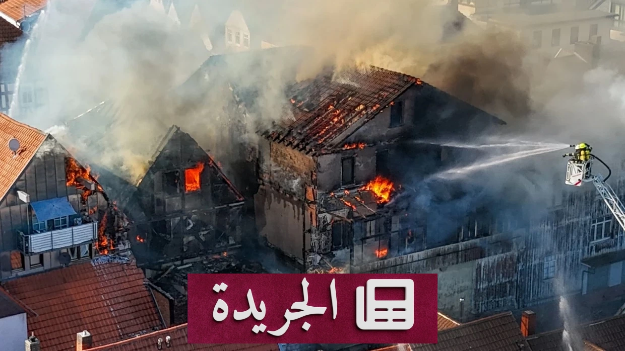 ألمانيا تشهد حرائق مدمرة تطال تراثها المعماري التاريخي - آخر أخبار الجريدة