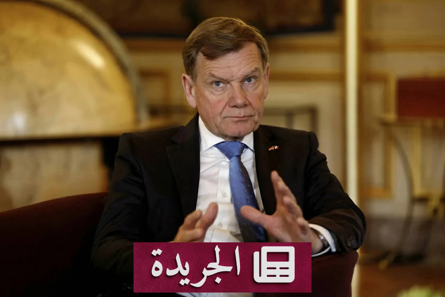 ألمانيا تطلب وضوحا بشأن المشاركة في مهمة هرمز الأمنية - آخر الأخبار - الجريدة