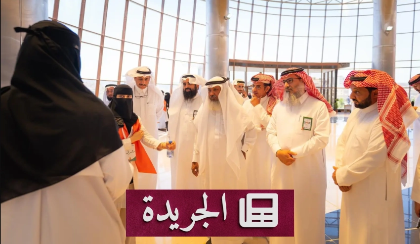 المدينة الطبية بجامعة الملك خالد تنظم ملتقى للتوعية بمرض التصلب المتعدد - آخر الأخبار - الجريدة