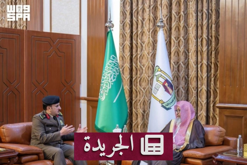 المفتي يلتقي مدير شرطة الطائف ويؤكد دعم القيادة الأمني - آخر الأخبار - الجريدة