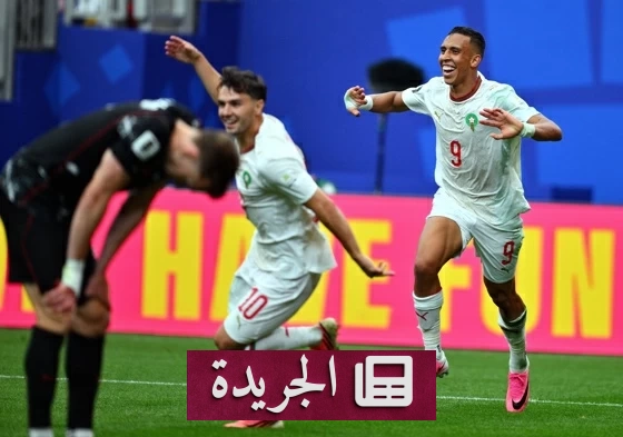 المغرب يحقق مكاسب مالية تاريخية في مونديال 2026 - آخر الأخبار - الجريدة