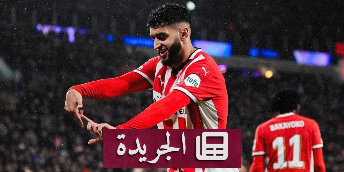 المغربي إسماعيل صيباري على بعد خطوة من الانتقال إلى بايرن ميونخ - آخر الأخبار - الجريدة