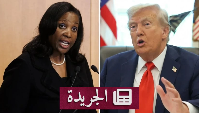 المحكمة العليا الأمريكية تحمي استقلالية الاحتياطي الفيدرالي من تدخل ترمب - آخر الأخبار - الجريدة