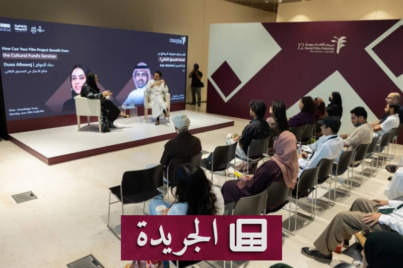 المهرجان يستعرض الفيلم الوثائقي السعودي «ملك الأكتاف» بدعم من الصندوق السعودي للأفلام - آخر الأخبار - الجريدة