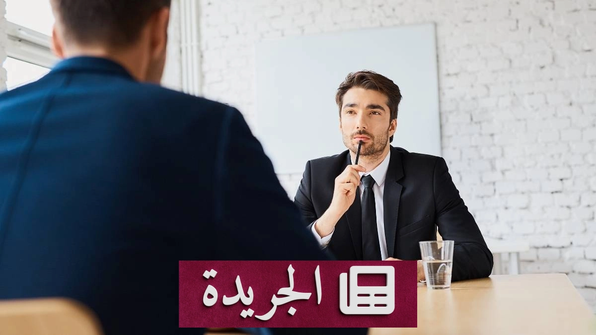 المقابلات الوظيفية في مواجهة أفاتار الذكاء الاصطناعي - آخر الأخبار - الجريدة