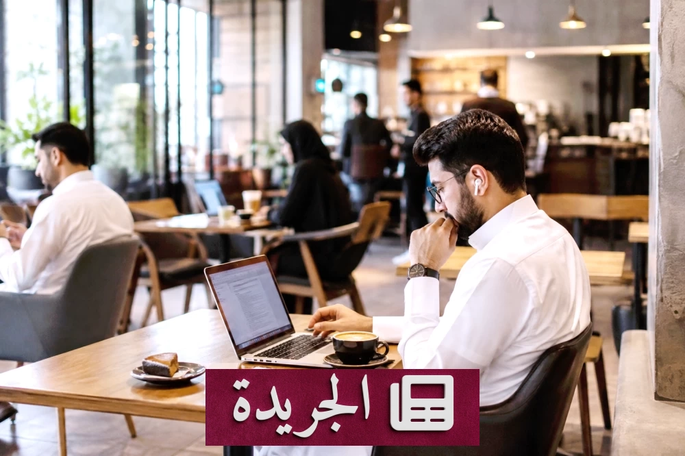 المقاهي تتحول إلى مكاتب مؤقتة في ظل العمل المرن - آخر أخبار الجريدة