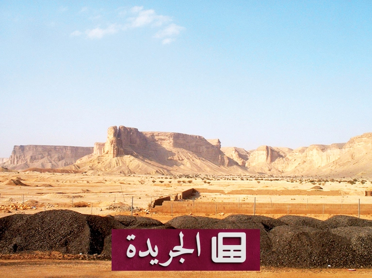 المكان في الشعر النجدي.. من المفتاح إلى الحنين - آخر الأخبار - الجريدة