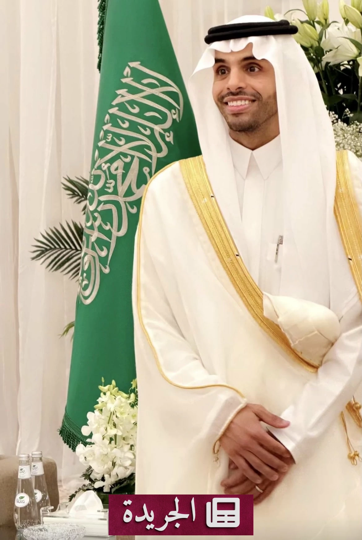 المقيرن يعلن فرحته بزواجه في الرياض - آخر الأخبار - الجريدة